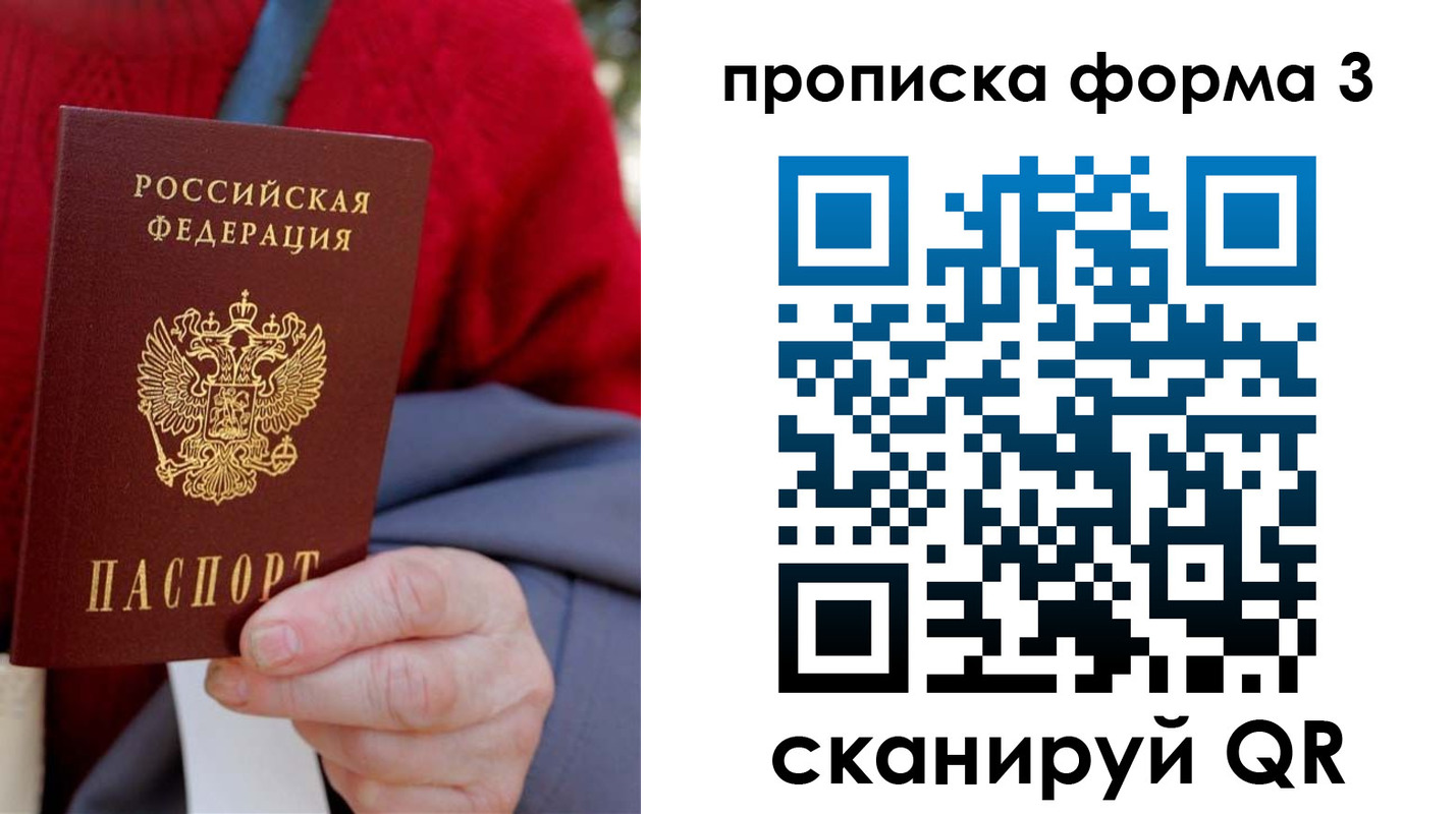 форма 3 в Таре