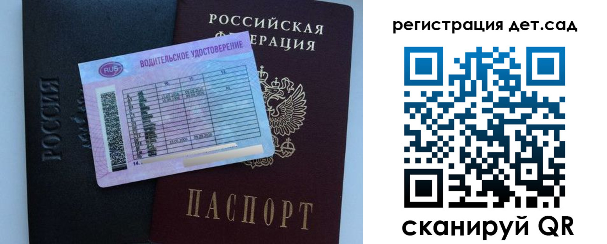 регистрация в Таре