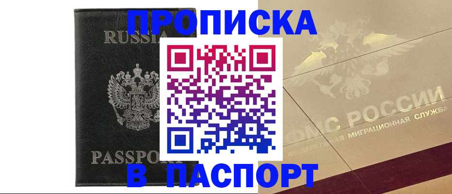 форма 3 в Таре